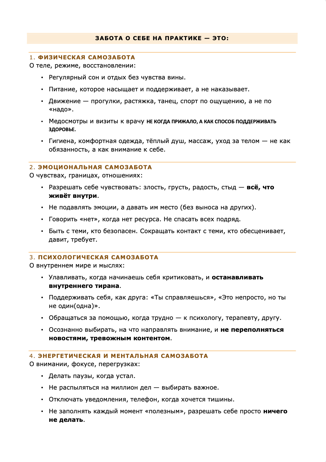 Screenshot 2026-04-10 at 17.58.02